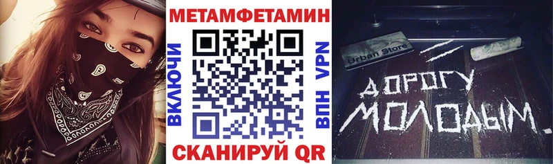 АМФЕТАМИН 98%  Чистополь 