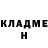 Гашиш Изолятор Sergei Matylevich