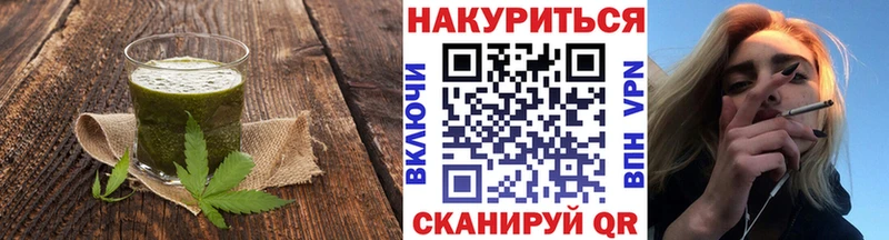 Cannafood марихуана  Чистополь 