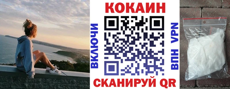 Cocaine 99% Чистополь