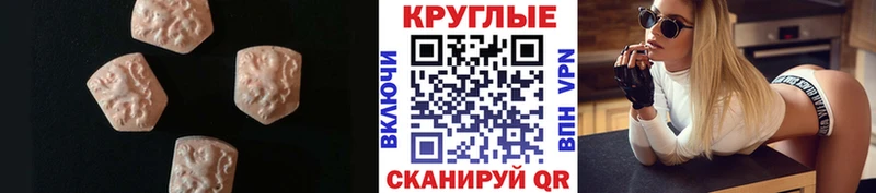 Экстази VHQ  где можно купить наркотик  Чистополь 