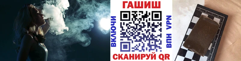 ГАШИШ гашик где найти Чистополь