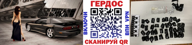 ГЕРОИН белый  закладки  Чистополь 