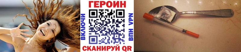 ГЕРОИН белый Чистополь