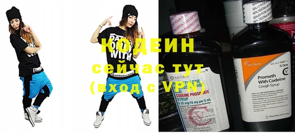 герыч Магас