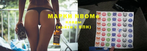 мяу мяу кристалл Алексеевка