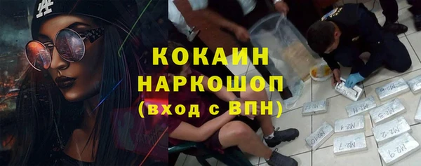 кокаин VHQ Алзамай