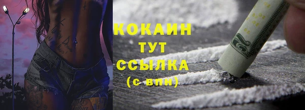 кокаин VHQ Алзамай