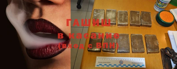 мяу мяу кристалл Алексеевка
