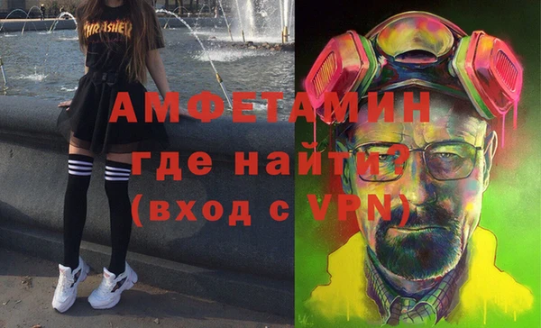 мяу мяу кристалл Алексеевка