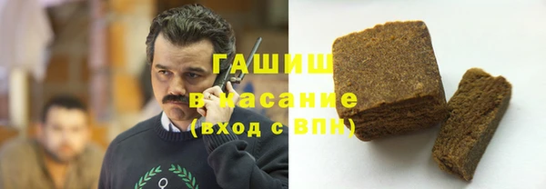 мяу мяу кристалл Алексеевка