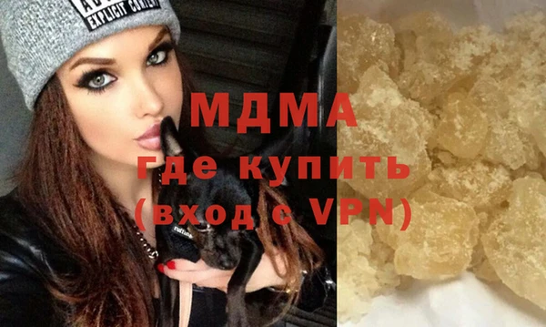дистиллят марихуана Алексин