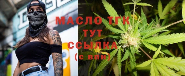дистиллят марихуана Алексин
