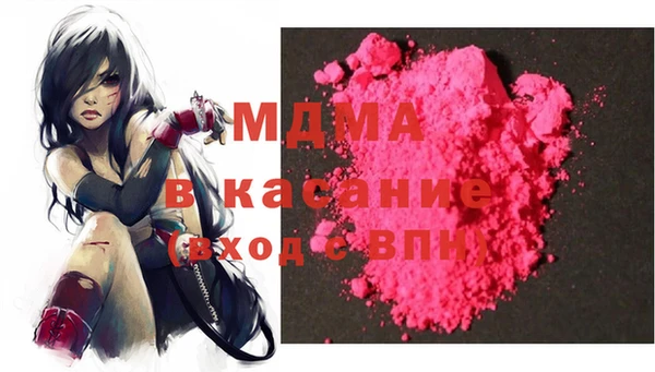 дистиллят марихуана Алексин