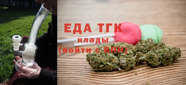 мяу мяу кристалл Алексеевка
