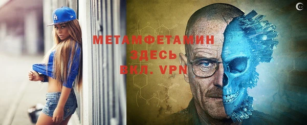 мяу мяу кристалл Алексеевка