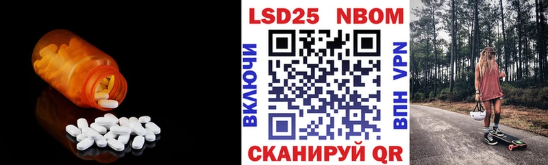 Лсд 25 экстази кислота  Чистополь 