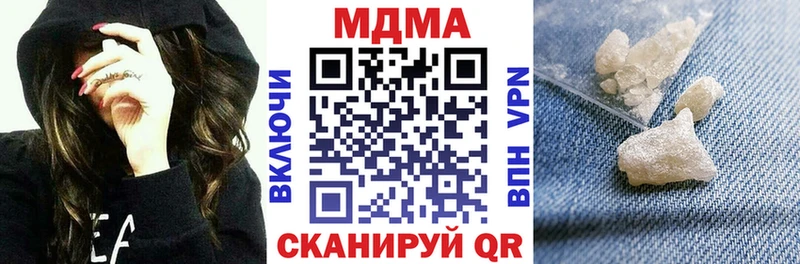 MDMA VHQ  hydra рабочий сайт  Чистополь 