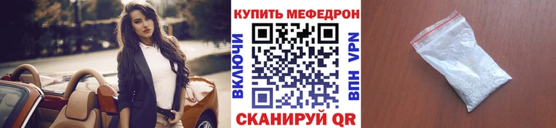 цены   hydra   МЕФ мука  Чистополь 