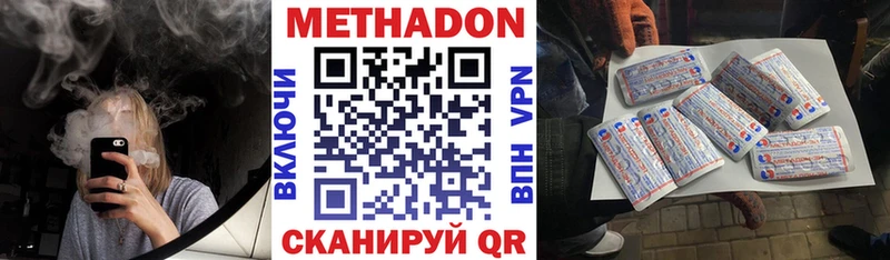 хочу наркоту  Чистополь  МЕТАДОН мёд 
