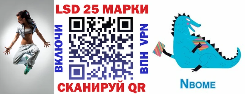 где продают наркотики  MEGA ссылки  Наркотические марки 1500мкг  Чистополь 