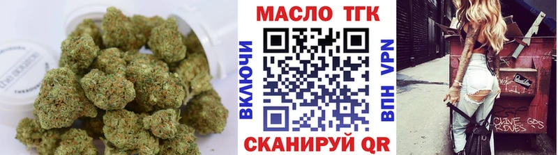 купить наркотик  Чистополь  Дистиллят ТГК вейп 