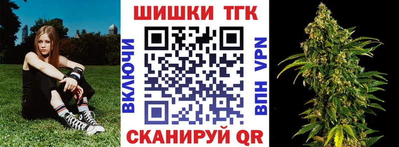 Бошки Шишки SATIVA & INDICA  купить  цена  Чистополь 